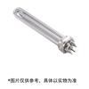 Industrial Stainless Steel Electric Immersion Heater