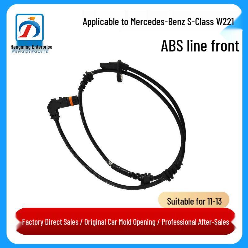 Compatible Front ABS Wheel Sensor Line for 11-13 Mercedes-Benz S-Class W221 (Part: 2219056100)