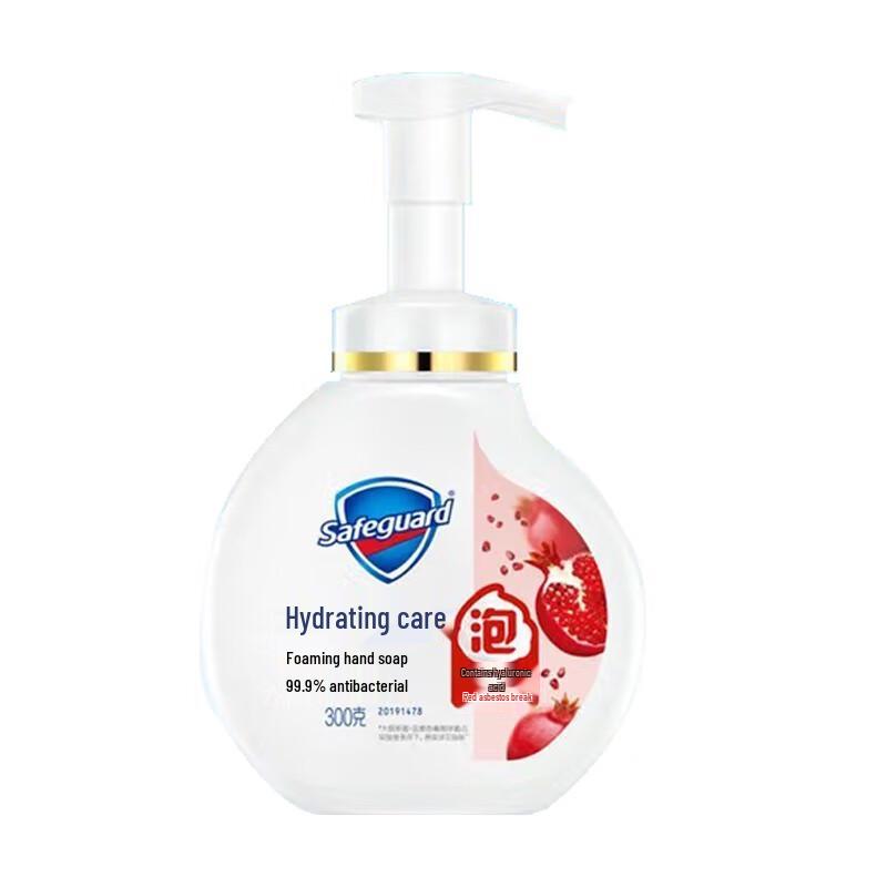 Safeguard Pomegranate Foaming Hand Wash
