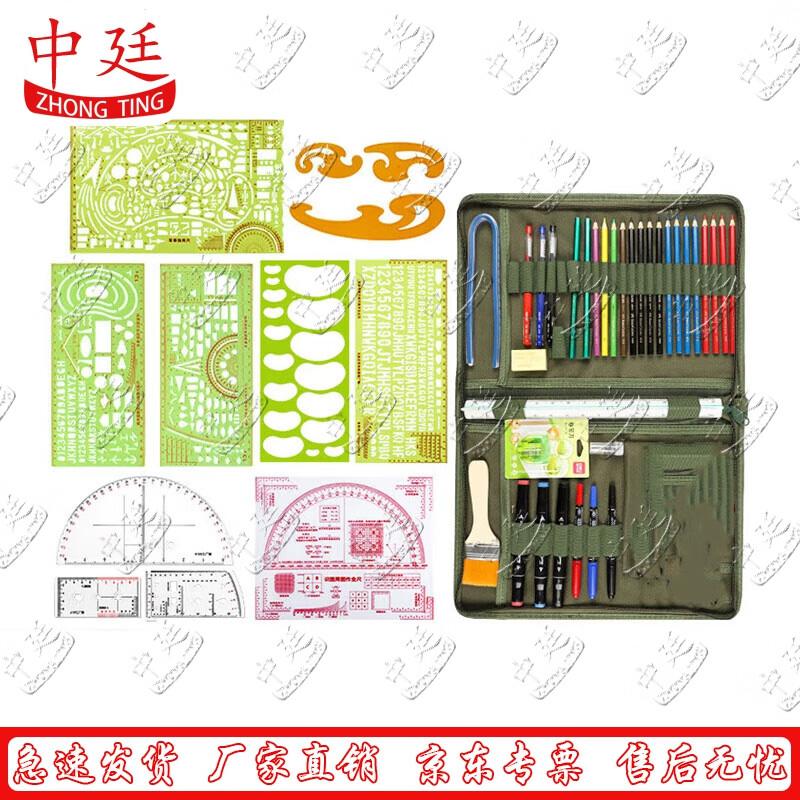 Commander s Map Plotting and Reading Tool Set