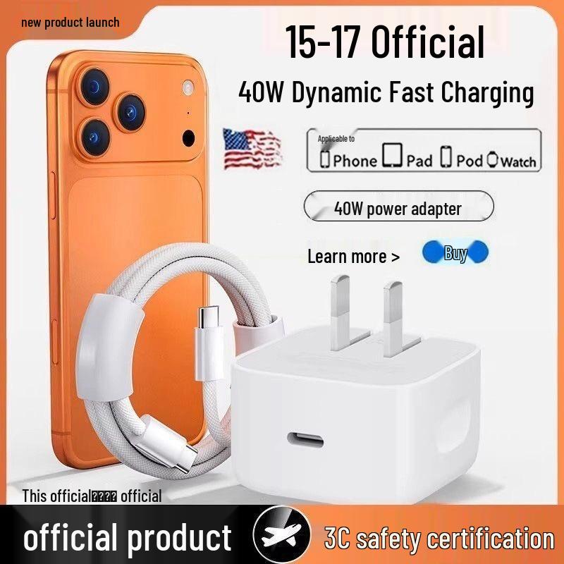 Pinfeida 40W Dynamic Power Adapter, 60W Compatible, for Apple 17 Pro Max Fast Charging Set.