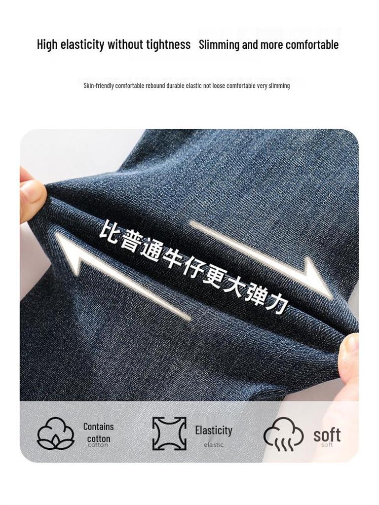 2025 Girls' Stylish Fall Micro-Flared Jeans - Korean Style Children's Pants