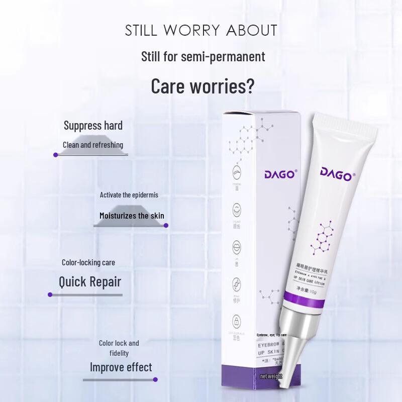DAGO Microblading & Tattoo Aftercare Repair Essence