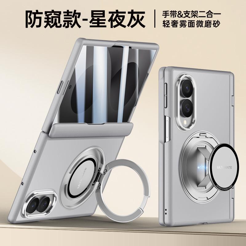 Applicable to Samsung Z Fold8 folding screen matte mobile phone case wristband bracket rotating magnetic suction bracket anti-drop protection