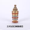 Brass Thermostatic Mixing Valve Standard Bathroom Accessories Replacement Thermostatic Cartridge Valve for Mixer Faucet