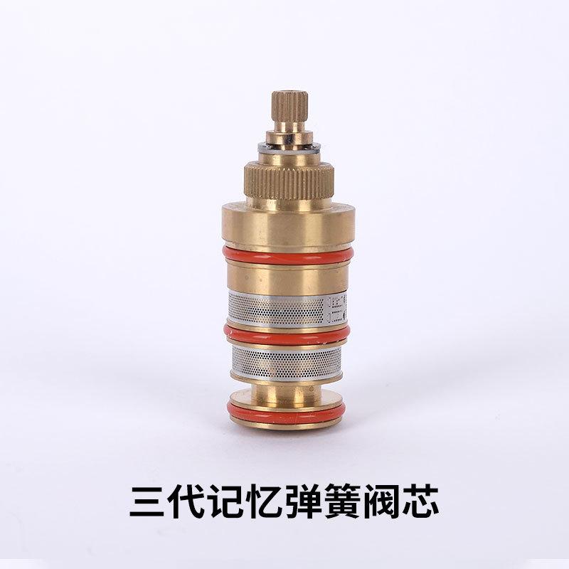 Brass Thermostatic Mixing Valve Standard Bathroom Accessories Replacement Thermostatic Cartridge Valve for Mixer Faucet