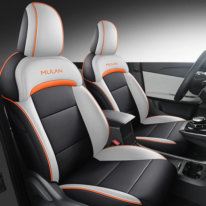 MG Mulan All-Season Universal Full Coverage Car Seat Cover