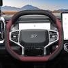 For Jetour Shanhai L6 T1 T2 Double D-shape Steering Wheel Cover Ultra Thin Leather Steering Protector Non-slip Auto Accessories