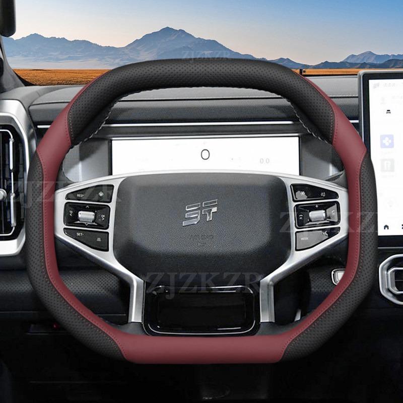 For Jetour Shanhai L6 T1 T2 Double D-shape Steering Wheel Cover Ultra Thin Leather Steering Protector Non-slip Auto Accessories