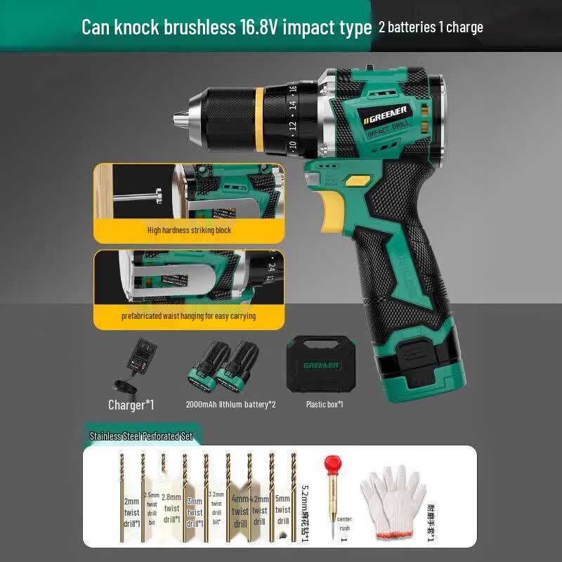 

Greener 16.8V Brushless Cordless Impact Drill CN plug (adapter included)