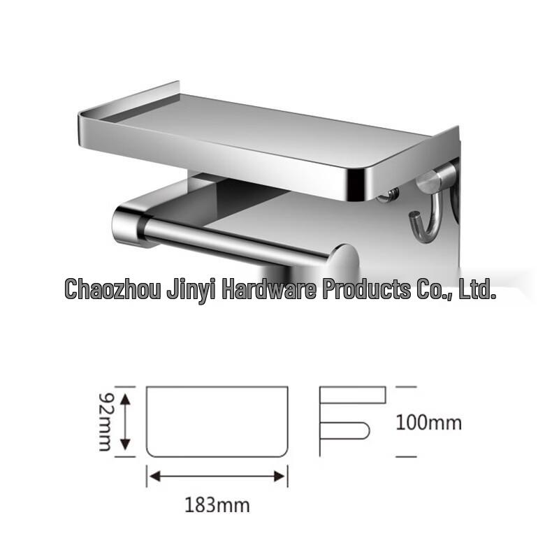 

Miflame Stainless Steel Toilet Paper Holder with Phone Shelf