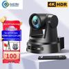 Xun'erwei 4K Ultra HD PTZ Video Conference Camera (CN version)