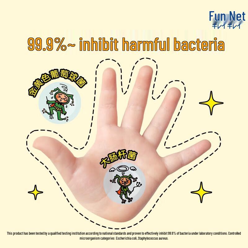 Lion King Foaming Antibacterial Hand Soap - Natural Lemon