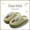 Mushroom Plush Cotton Slippers: Cozy Winter Indoor Shoes for Couples, Women, and Men with Velvet Heel Cover