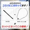 Azzurro Landing Net Land+N, 4m Long, Fishing Landing Net for Bluefish and Sea Bass