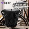 Borsa da portapacchi posteriore per bicicletta in PVC impermeabile Mountain Bike Ciclismo Escursionismo all'aperto Capacità espandibile 32L