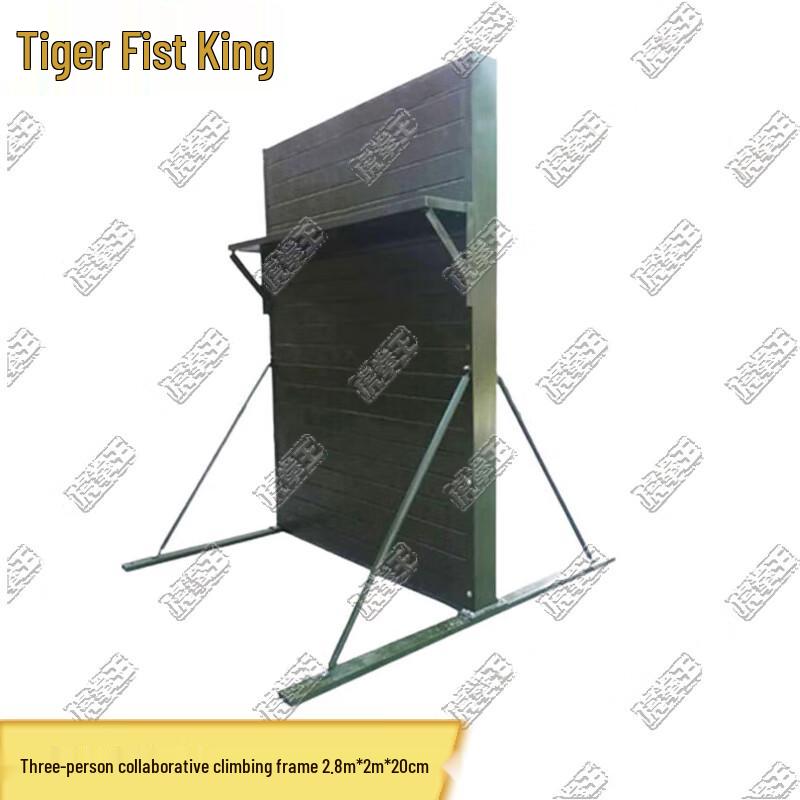 

Tiger Boxing King Outdoor Training & Obstacle Equipment