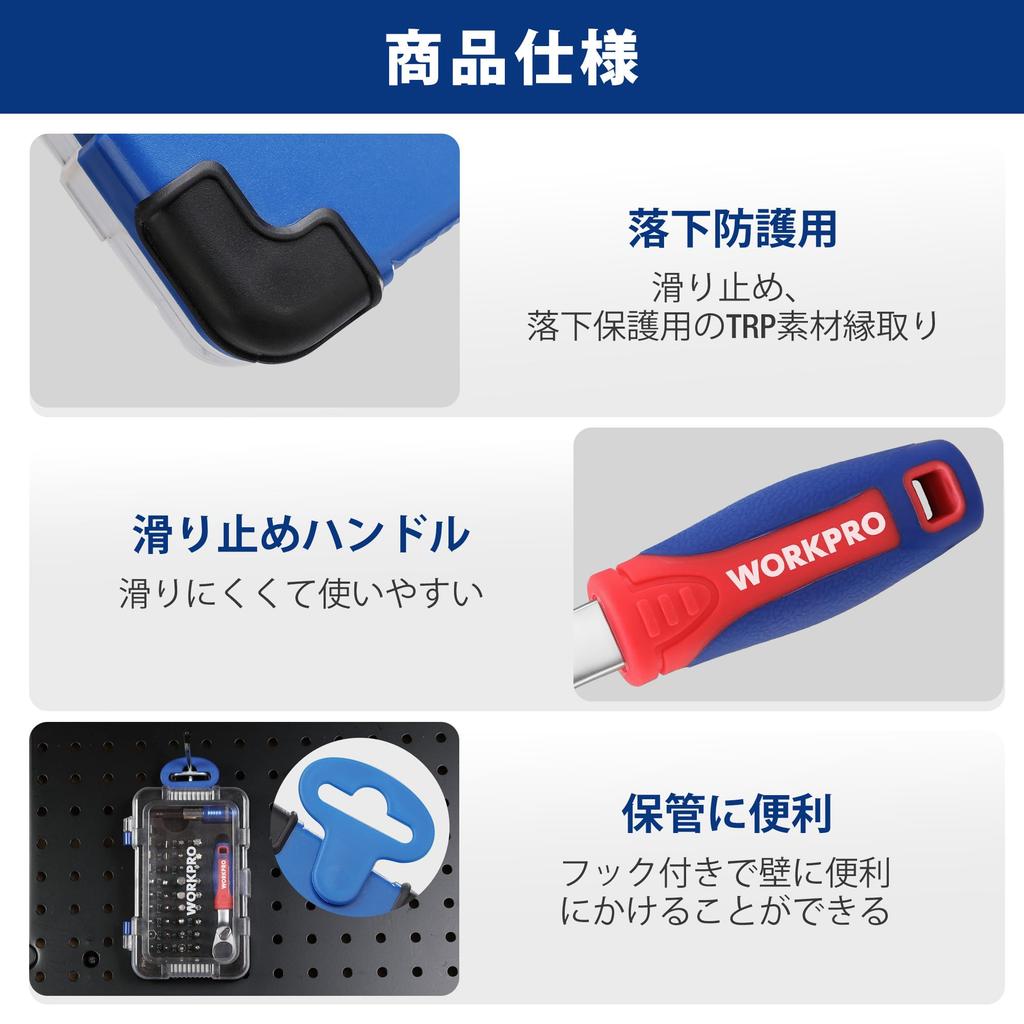 WORKPRO Bit Ratchet Set with Ratchet Ratchet S2 Bit and Storage Ideal Set, 43-Piece Wrench, Driver, 6.35mm Drive, Material,