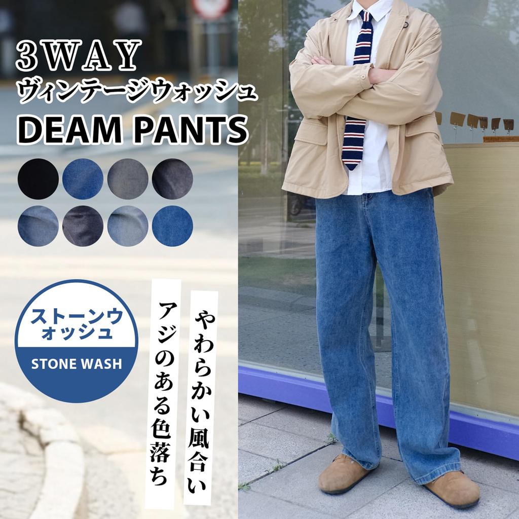 22 Wear Wide Leg Denim Loose Washed and Distressed Size Men's Pants, Fit, (Washed Blue, L)