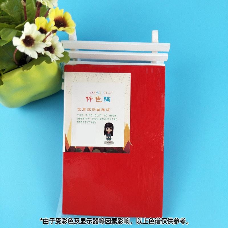 

500g Paste Resin Soft Clay Easy To Plastic Non-touching Special Sculpture for Teaching Hand-made Colored Clay