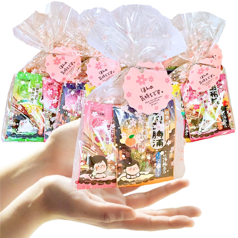 Retirement Thank You Small Gift, Individually Wrapped, Pre-wrapped, Present for Those Who Helped You, Japanese-Style Bath Additive, Greeting