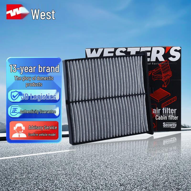 West Activated Carbon Cabin Air Filter