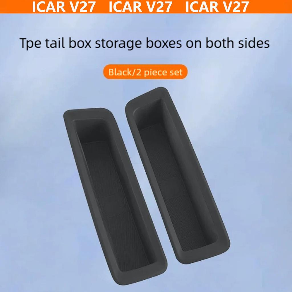 For Chery iCar V27 2026 Rear Trunk Storage Box Pad Tail Boot Side Organizer Cargo Rack Cover Car Interior Accessories