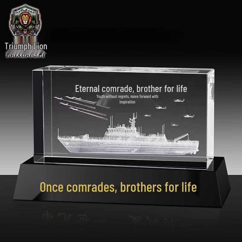 Military Retirement Commemorative Crystal Models