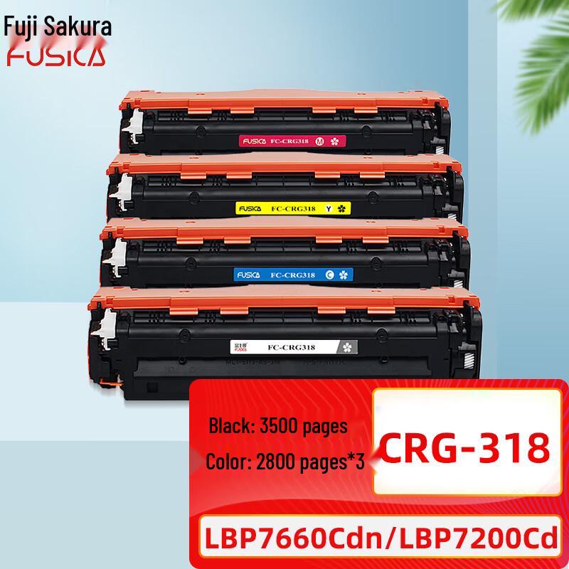 Fuji Sakura Compatible 4-Color Toner & Drum Unit Sets