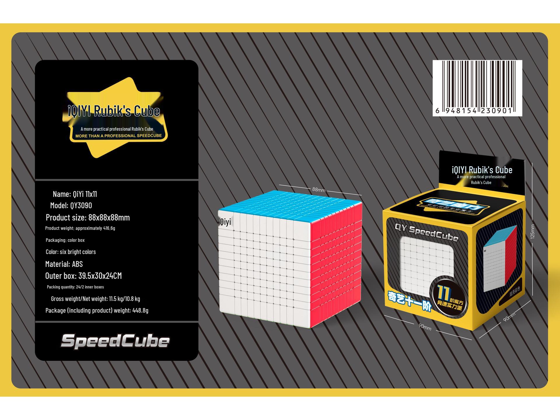 

Qiyi 11-слойный светящийся шестицветный магический куб-головоломка