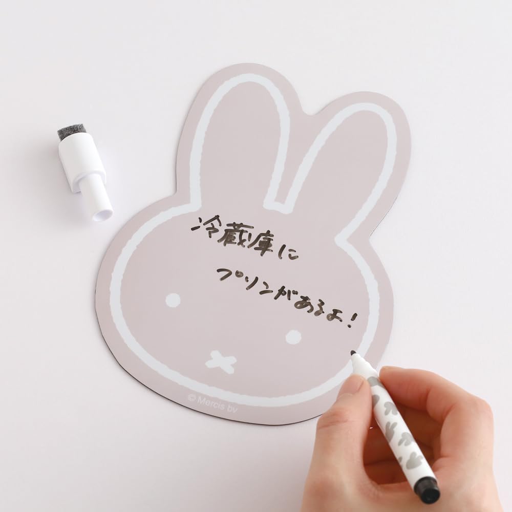 GreenFlash Miffy Magnetic Sheet with Pen, Beige, BM-429