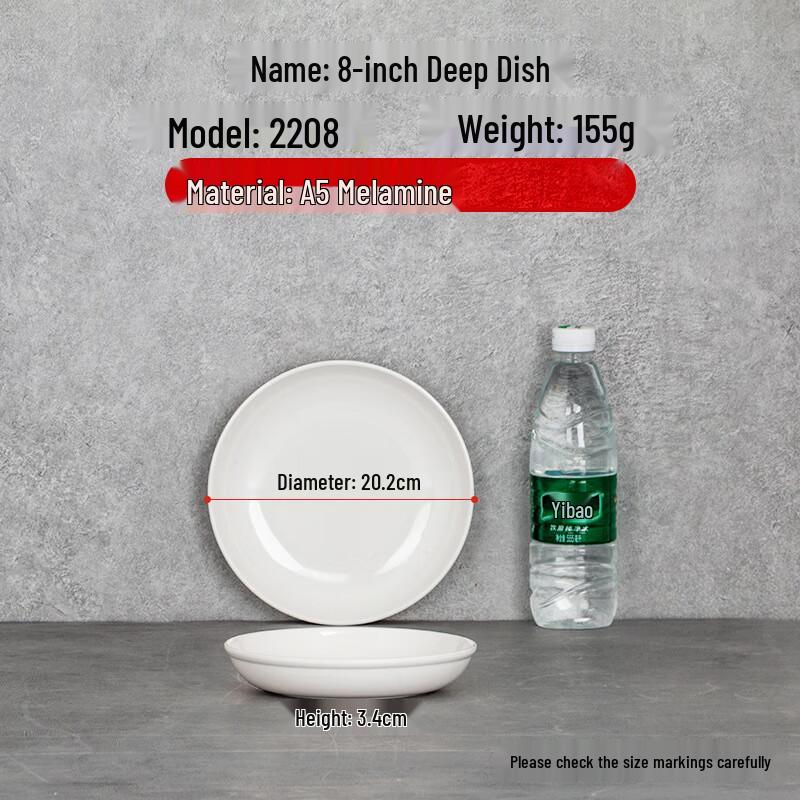 JML Jinmeili White Melamine Round Deep Dinner Plates