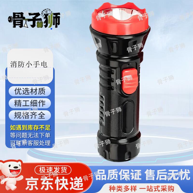 Guzishi Forest Firefighting & Rescue Equipment