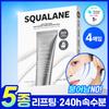 Snature Aqua Squalane Moisture Cream Wrapping Mask 4 Sheets