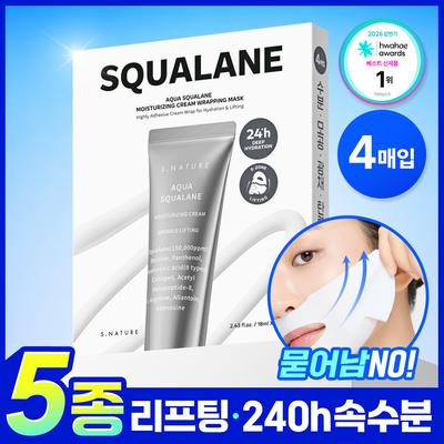 Snature Aqua Squalane Moisture Cream Wrapping Mask 4 Sheets