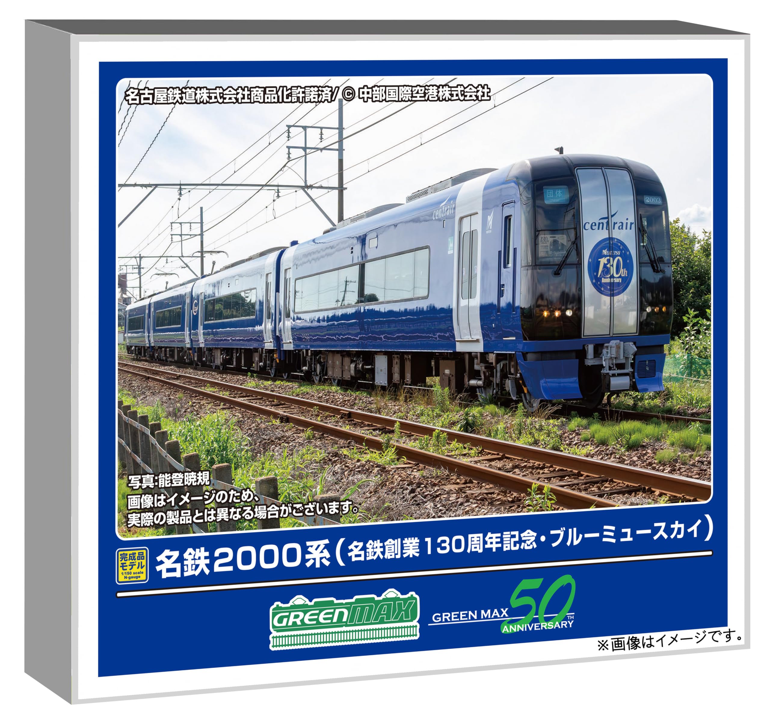 

Greenmax N gauge Meitetsu серия 2000 Памятный набор к 130-летию Meitetsu Blue Mu Sky с моторизованной моделью поезда 50783 4 вагона