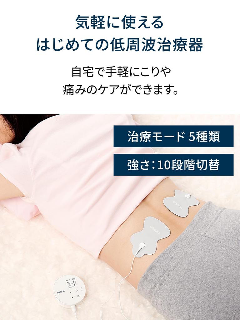 Omron Niederfrequenz-Therapiegerät HV-F013 Serie