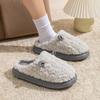 Cute croissant cotton slippers women's autumn and winter indoor home non-slip thick-soled plush confinement cotton shoes