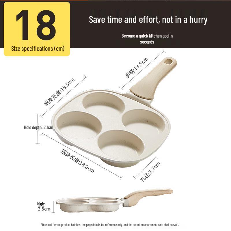 Chui Da Huang 4-Compartment Non-stick Breakfast Frying Pan