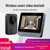 Punch-Free HD Infrared Night Vision Doorbell Camera with Anti-Theft Features for Home Video Monitoring