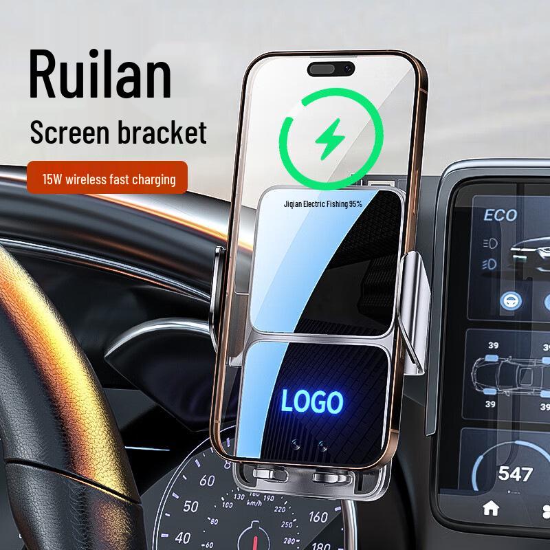 2023-2024 Ruilan 7 Car Phone Holder for Center Console Navigation Screen