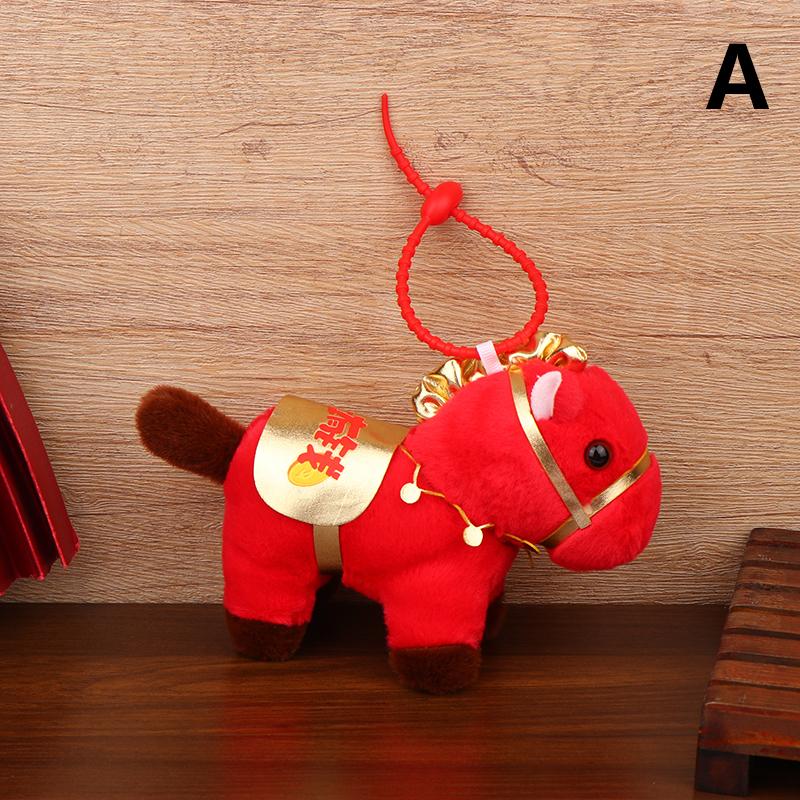 

2026 год Лошади Красная плюшевая игрушка Счастливая Лошадь Плюшевая сумка-лошадка Подвеска для ключей Домашний декор для автомобиля Подарок на день рождения Рождество