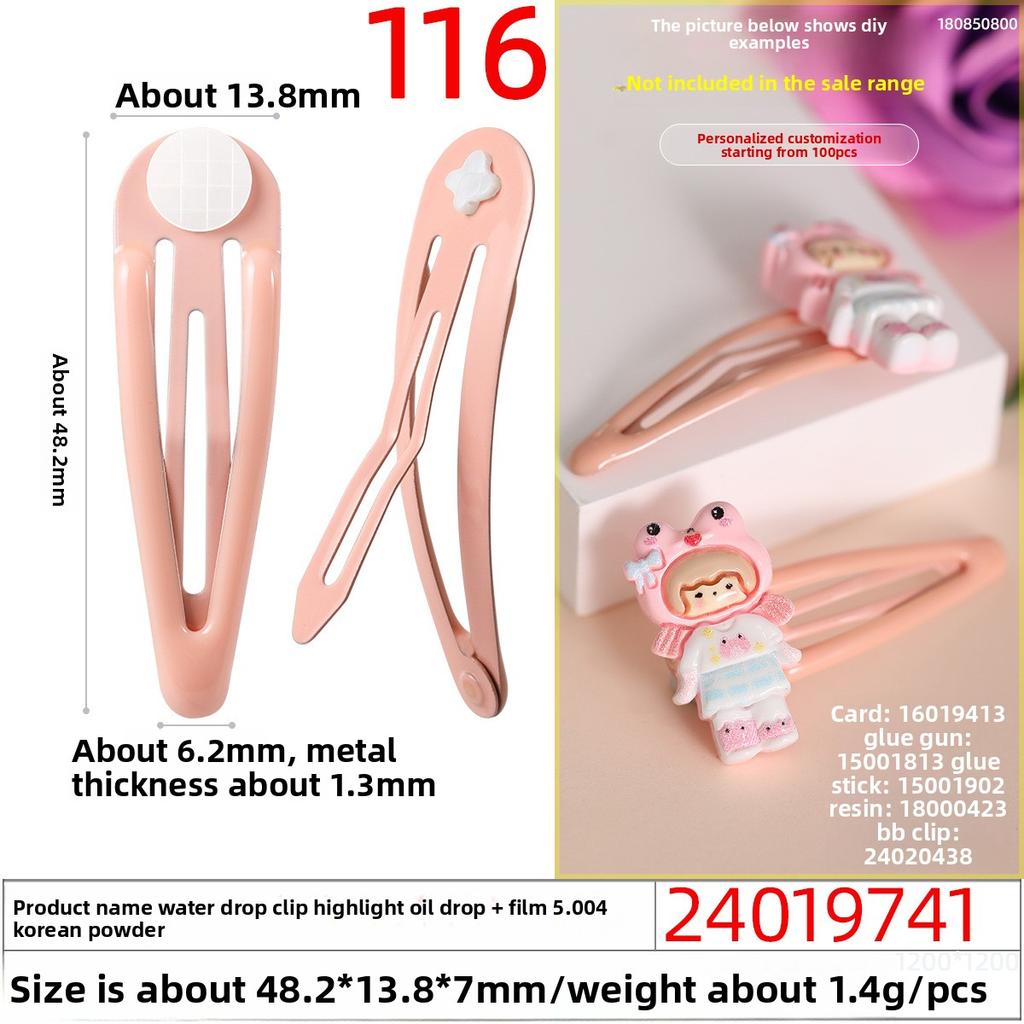 Baked PaintOil DripCross-hole Tapping Colored BB Hair Clips and Plush Toy Accessories