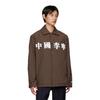 Li Ning Logo Embroidered Fleece Warm Windproof Sports Jacket Men Jacket Green AFDQ757-4