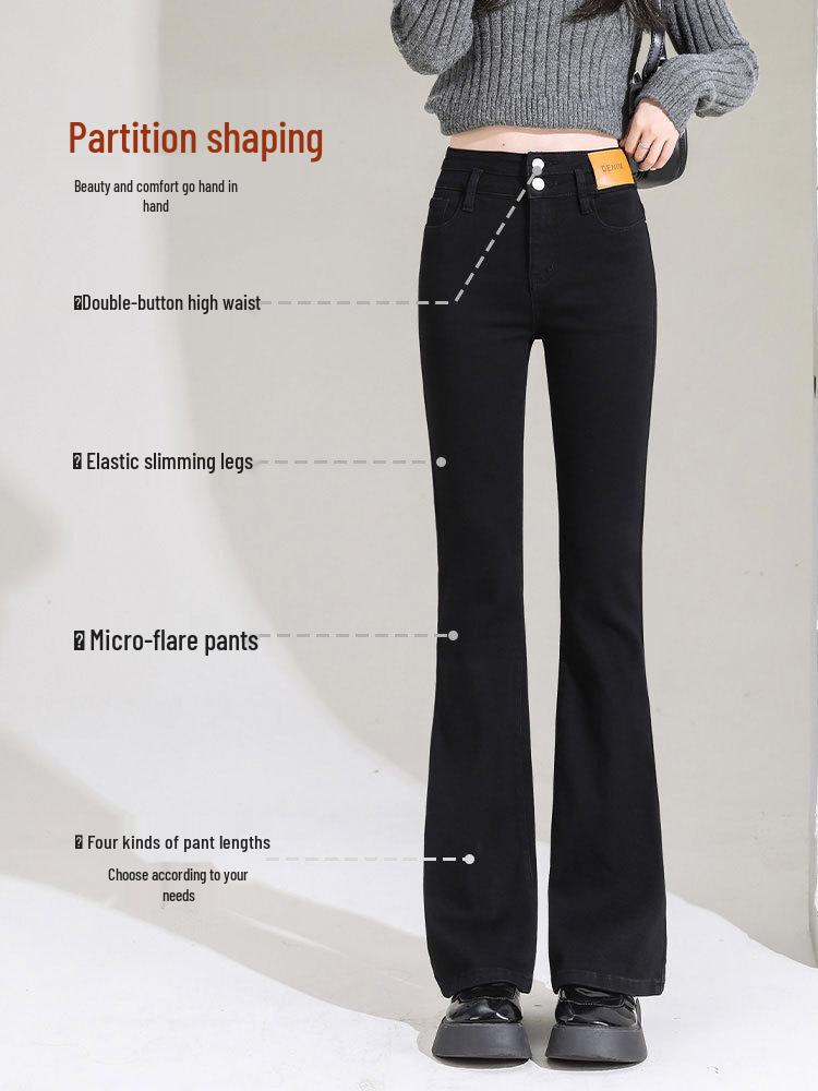 2025 New Women's Plus Velvet High Waist Petite Flared Jeans