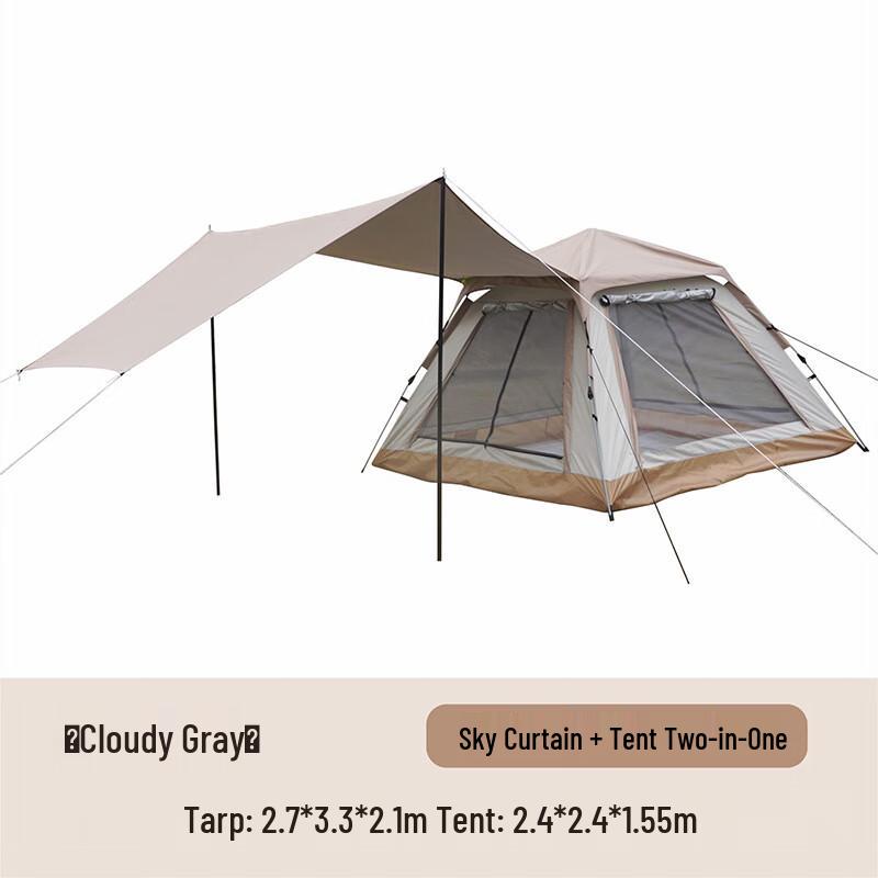 Outdoor Camping Tent Tarp Combo 69*15*15cm