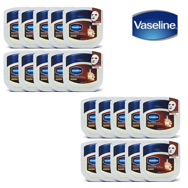 

Питательная тканевая маска с вазелином, 1 упаковка, 10 шт. Популярная корейская косметика 20 pieces in 2 pack