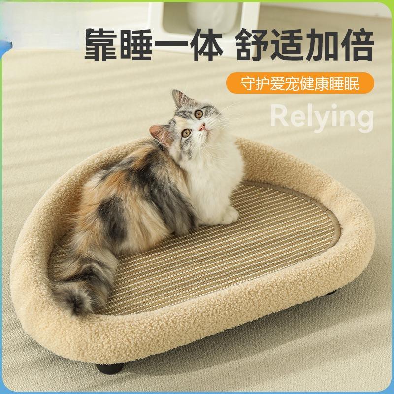 Integrated Cat Scratching Board Sofa Nest Sisal Material Resistant to Scratching And Grinding Claws Non-Slip Surface for Cats