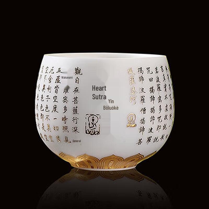Chaxun Zen Arhat White Porcelain Master Teacup