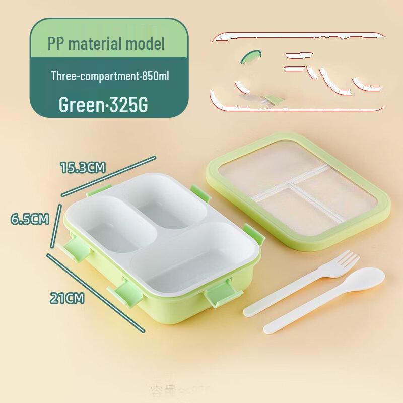 

Ланч-бокс ZISIZ с 3 отделениями